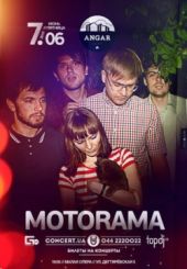  Motorama 