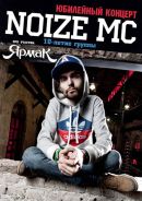  NOIZE MC  