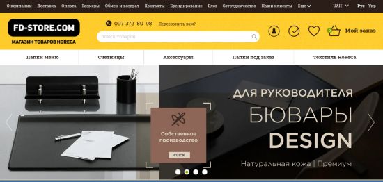 - Fd-store